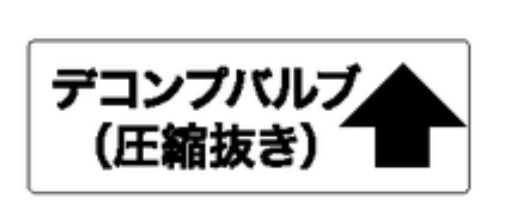 Decalcomania, Dekomp Giappone, 5761211-01 nel gruppo  presso GPLSHOP (5761211-01)